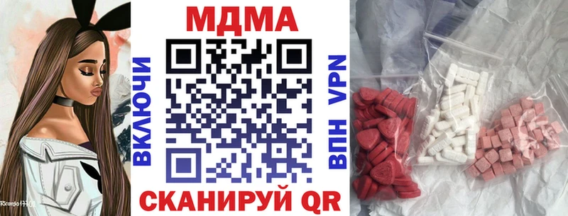 МДМА молли  сколько стоит  blacksprut как зайти  Сунжа 