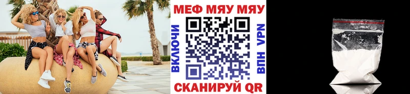 Мефедрон VHQ  даркнет состав  Сунжа  МЕГА ссылки 