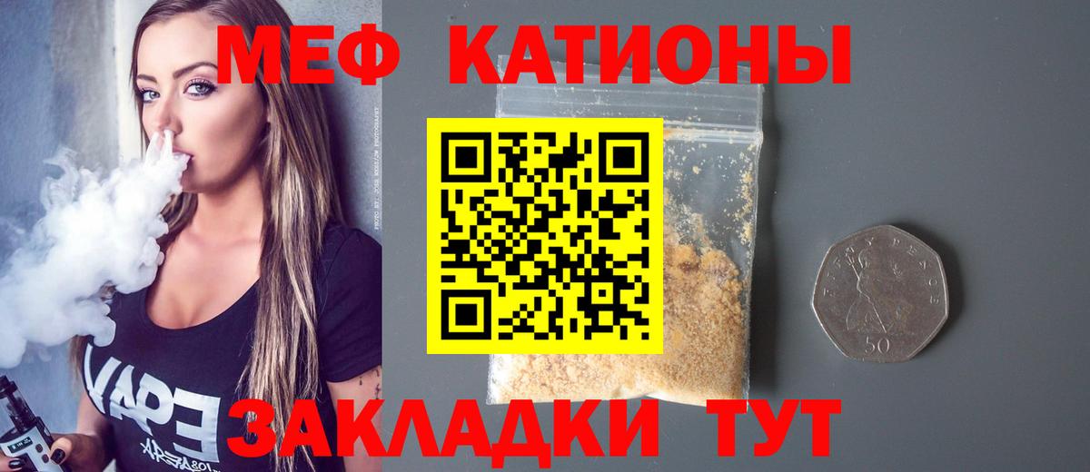 Сунжа  Мефедрон кристаллы  Вход с VPN  Меф мука 