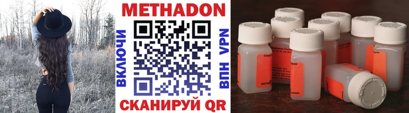 blacksprut как зайти  где купить наркотик  Сунжа  Метадон methadone 