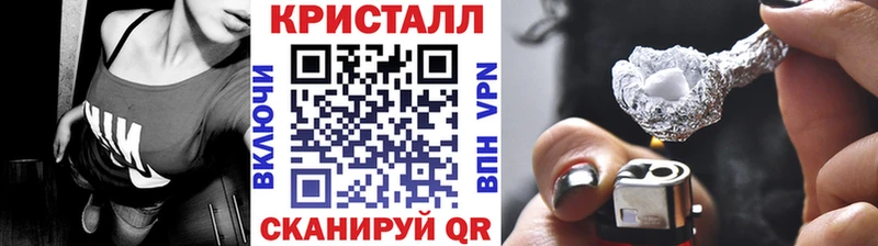 Метамфетамин винт  Сунжа 