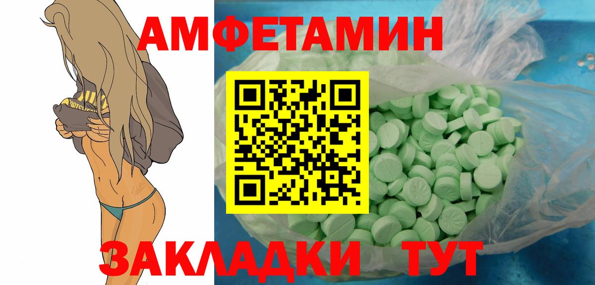 Метамфетамин кристалл Сунжа