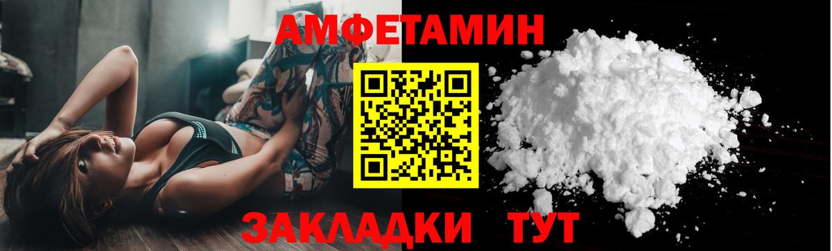 Первитин мет  Первитин мет  Вход с VPN  Сунжа 