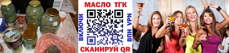 Дистиллят ТГК вейп с тгк Сунжа
