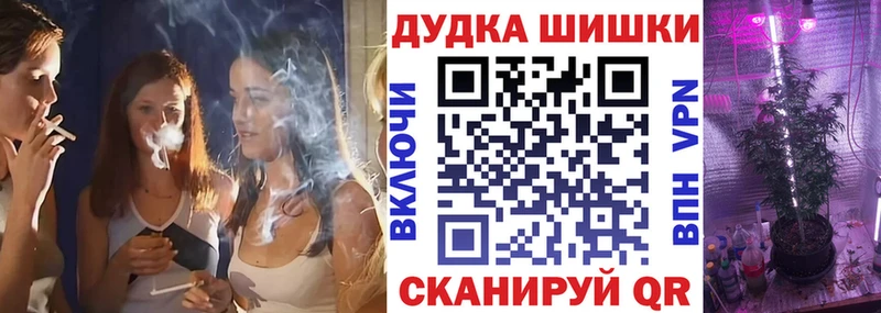 Бошки марихуана VHQ  наркотики  Сунжа 