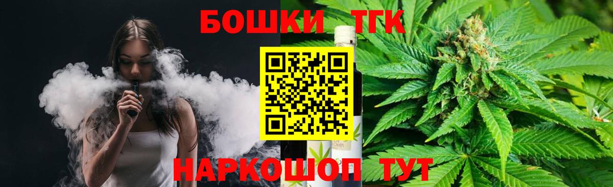 Сунжа  Бошки марихуана SATIVA & INDICA  Вход с VPN  Шишки марихуана THC 21%  Каннабис индика 